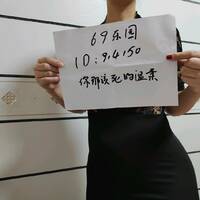 /photo/914150/认证相册 第二次认证/1692636409271_img_202308_1_6_small.jpg